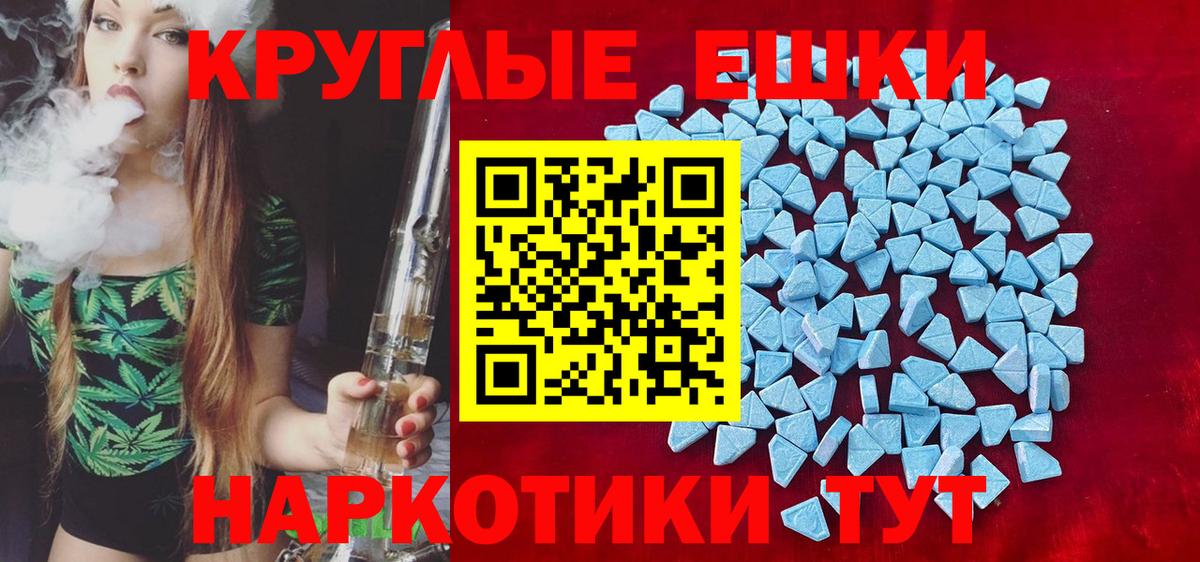 ЭКСТАЗИ VHQ Кемерово