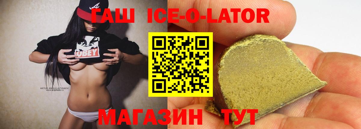 Гашиш  Гашиш VHQ  Вход с VPN  ГАШ AMNESIA HAZE  Кемерово 