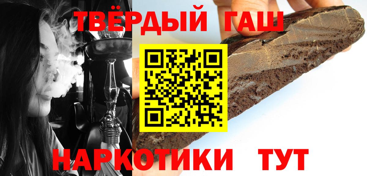 ГАШИШ Ice-O-Lator Кемерово