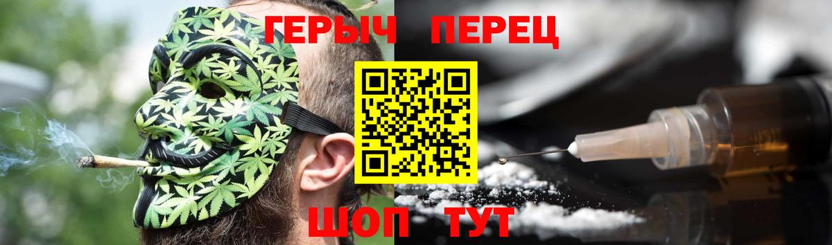 ГЕРОИН VHQ Кемерово