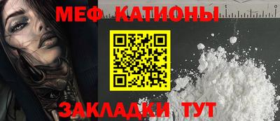 ПСИЛОЦИБИНОВЫЕ ГРИБЫ Комсомольск-на-Амуре
