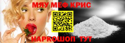 МДМА Конаково