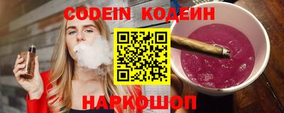 ПСИЛОЦИБИНОВЫЕ ГРИБЫ Комсомольск-на-Амуре