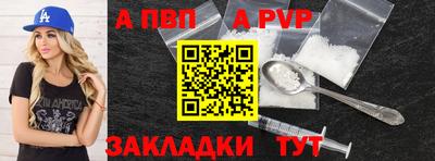 гидра Коммунар