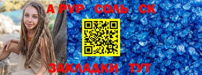 гидра Коммунар
