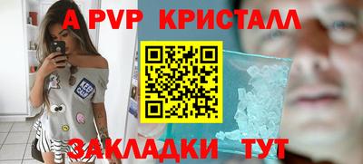 герыч Краснознаменск