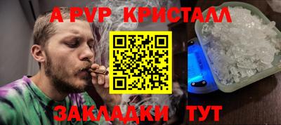 МДМА Конаково
