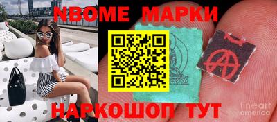 гидра Коммунар