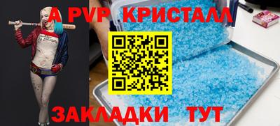 ПСИЛОЦИБИНОВЫЕ ГРИБЫ Комсомольск-на-Амуре