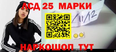 ПСИЛОЦИБИНОВЫЕ ГРИБЫ Комсомольск-на-Амуре