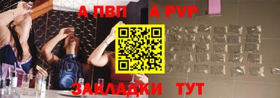 МДМА Конаково