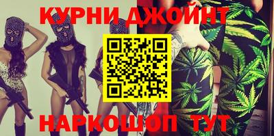 гидра Коммунар