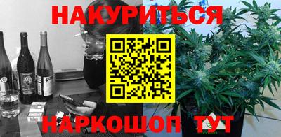 ПСИЛОЦИБИНОВЫЕ ГРИБЫ Комсомольск-на-Амуре
