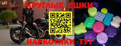 ПСИЛОЦИБИНОВЫЕ ГРИБЫ Комсомольск-на-Амуре