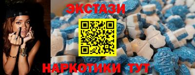 ПСИЛОЦИБИНОВЫЕ ГРИБЫ Комсомольск-на-Амуре
