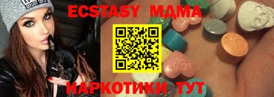 гидра Коммунар