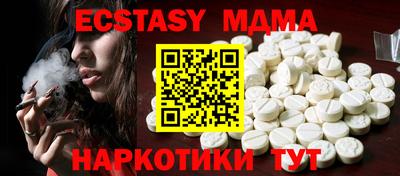 ПСИЛОЦИБИНОВЫЕ ГРИБЫ Комсомольск-на-Амуре
