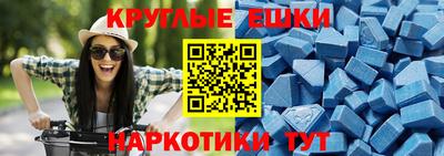 ПСИЛОЦИБИНОВЫЕ ГРИБЫ Комсомольск-на-Амуре