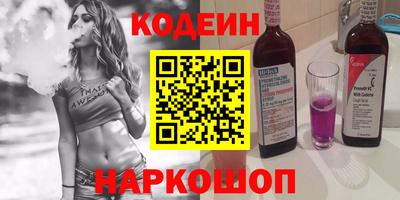 ПСИЛОЦИБИНОВЫЕ ГРИБЫ Комсомольск-на-Амуре