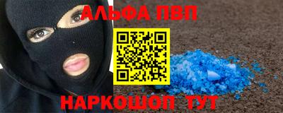 гидра Коммунар