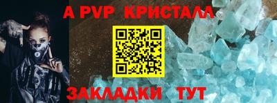 гидра Коммунар
