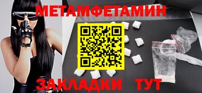 МДМА Конаково