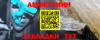 Альфа ПВП Краснокаменск