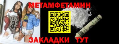 гидра Коммунар