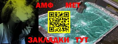 МДМА Конаково