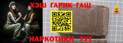 гидра Коммунар