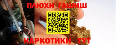 гидра Коммунар
