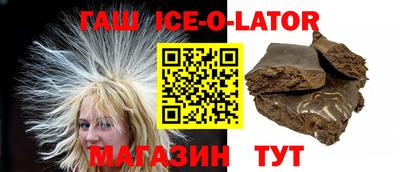 гидра Коммунар
