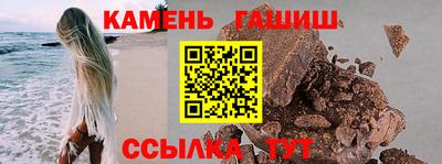 гидра Коммунар
