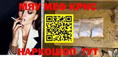 МДМА Конаково