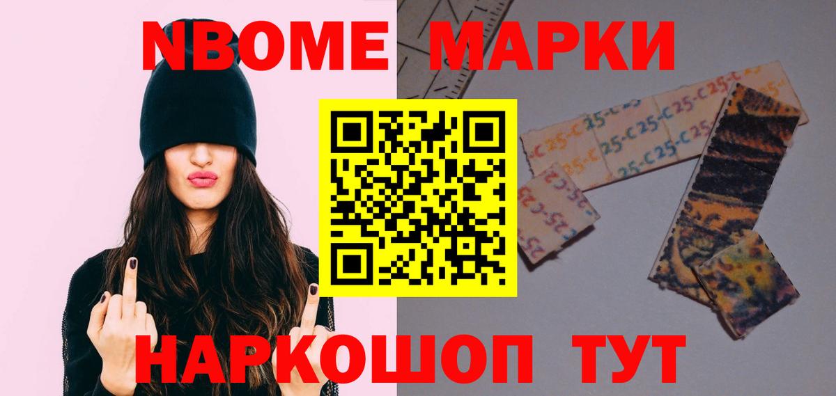 Лсд 25 экстази кислота  LSD-25 экстази ecstasy  LSD-25 экстази  Кемерово  Вход с VPN 