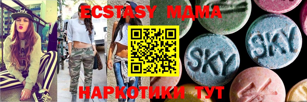 MDMA VHQ Кемерово