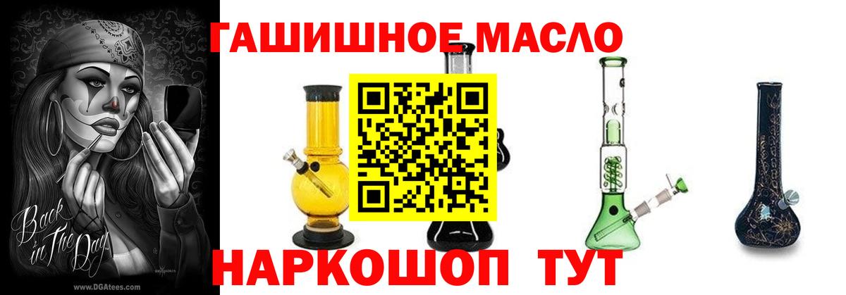 Дистиллят ТГК концентрат Кемерово